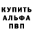 Alpha-PVP кристаллы Nik Training