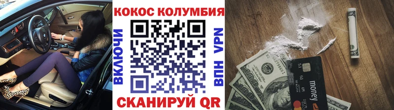 купить наркотики цена  Буй  Кокаин 98% 