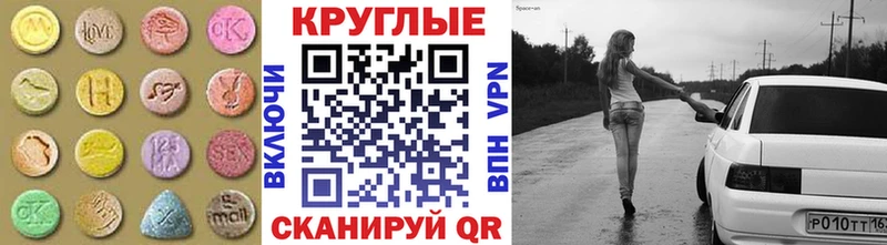 ЭКСТАЗИ 99% Буй