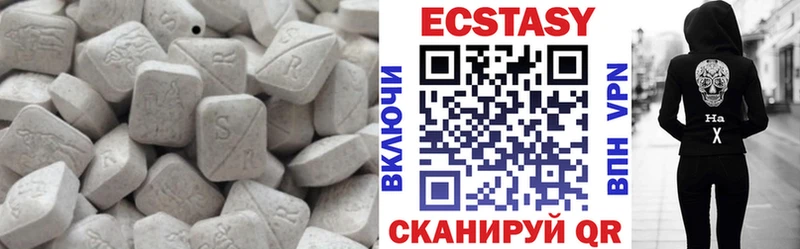 Ecstasy круглые  где продают   Буй 