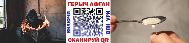 Героин Heroin магазин продажи наркотиков Буй