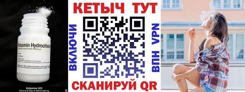 КЕТАМИН ketamine  Буй 