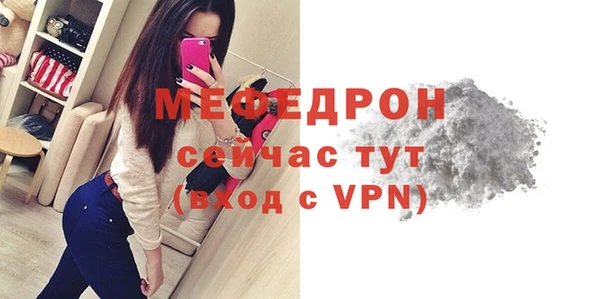 прущий лед Медногорск