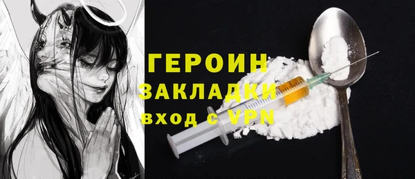 мескалин Богородицк