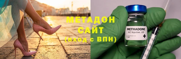 mix Ахтубинск
