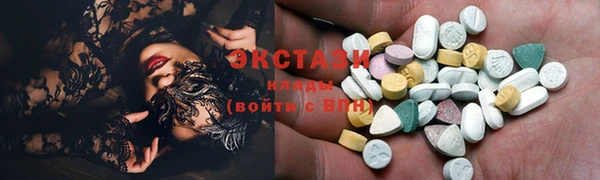альфа пвп Богородск