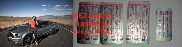 крисы Бугульма
