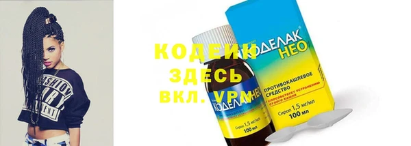 прущий лед Медногорск