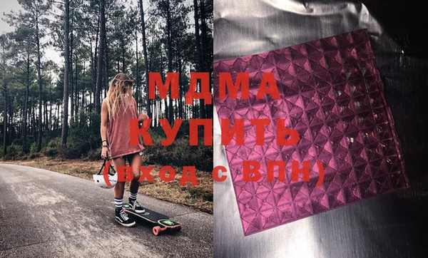 крисы Бугульма