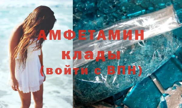 соль курить ск Бронницы