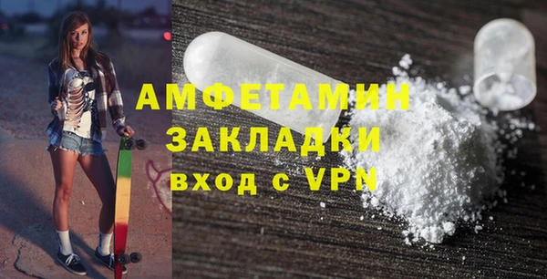 прущий лед Медногорск