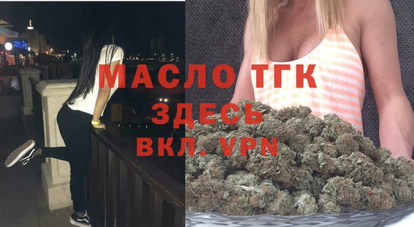 альфа пвп Богородск