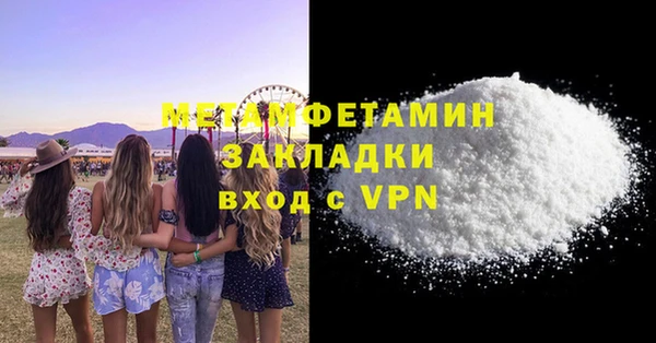 мескалин Богородицк