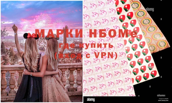 МДМА Медвежьегорск