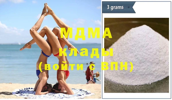 МДМА Медвежьегорск