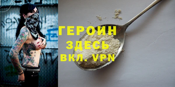 прущий лед Медногорск