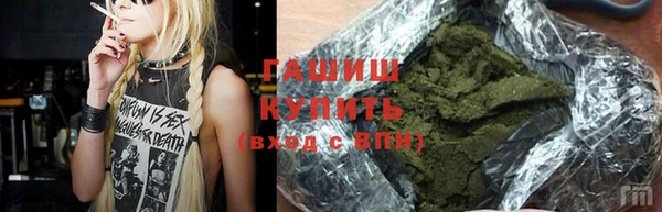 крисы Бугульма