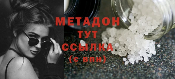 соль курить ск Бронницы