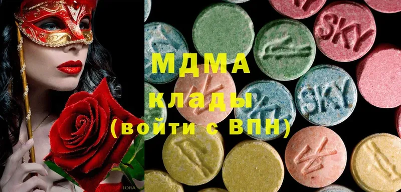 где найти наркотики  Буй  MDMA Molly 