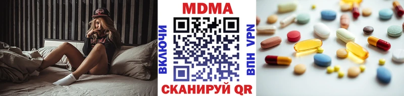 kraken как войти  Буй  MDMA кристаллы  дарнет шоп 