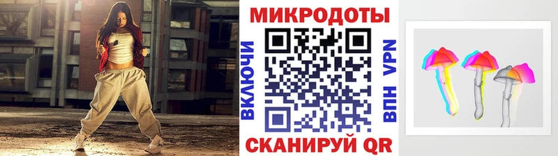 Галлюциногенные грибы ЛСД блэк спрут ТОР Буй закладка
